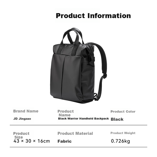 JD Jingzao Black Warrior Handheld Tote Bag Sports Backpack Laptop Bag Commuter Travel School Bag - изображение 8
