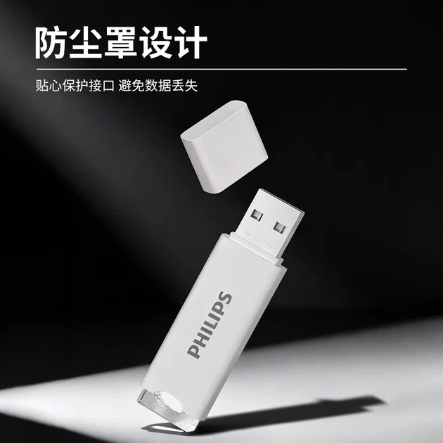Флеш-накопичувач PHILIPS 256 ГБ USB 3.2, 10 UA, світло-персиково-рожевий, оновлена версія, милий USB-накопичувач зі швидкістю 180 МБ/с для розширення комп'ютера, офісу, навчання - изображение 4