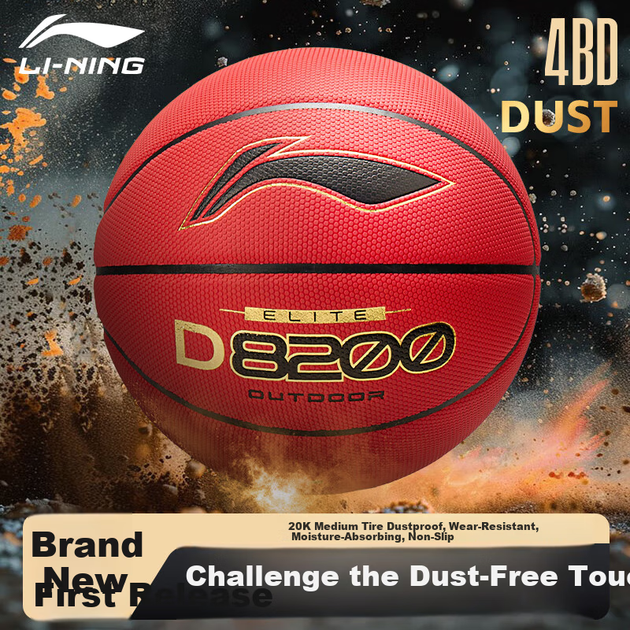 Баскетбольний м'яч Li-Ning серії 4BD D8200 для дорослих, професійних змагань, розмір 7, для використання на відкритому повітрі, високоміцний, пилонепроникний, міцний та зносостійкий - Фото 4 Баскетбольний м'яч Li-Ning серії 4BD D8200 для дорослих, професійних змагань, розмір 7, для використання на відкритому повітрі, високоміцний, пилонепроникний, міцний та зносостійкий - изображение 4