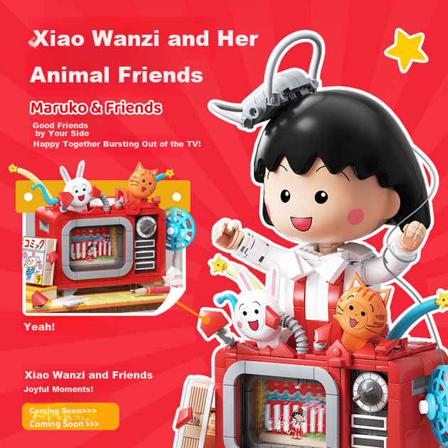 Конструктор Weiji Chibi Maruko-chan Телевизор в бассейне с шариками - изображение 4
