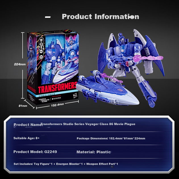 Трансформери Studio Series Voyager Class 86 Movie Plague G2249 Хлопчики Дитяча іграшкова модель Подарункова - изображение 5