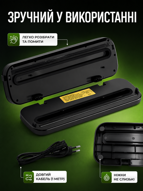 Вакуумний пакувальник для дому кухні з ножем різаком Vacuum Sealer вакууматор для їжі продуктів харчування сухих та вологих овочів та м'яса прилад для пакування харчів вакуумні пакувальники комплект гофровані пакети 10 шт HZ-001 - зображення 4