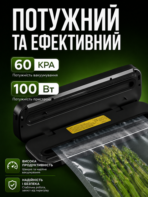 Вакуумний пакувальник для дому кухні з ножем різаком Vacuum Sealer вакууматор для їжі продуктів харчування сухих та вологих овочів та м'яса прилад для пакування харчів вакуумні пакувальники комплект гофровані пакети 10 шт HZ-001 - зображення 7