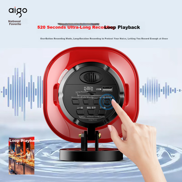 Громкоговоритель Aigo A80 Pro автомобильный мегафон с усилителем перезаряжаемый Bluetooth - изображение 5
