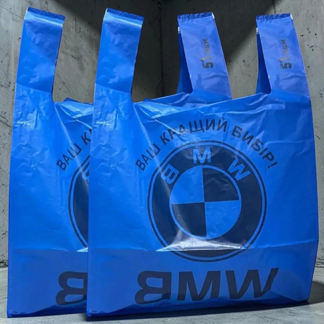 Пакет майка BMW с ручками 44x75 см 50 шт 51 мкм синий (бмв-3 51 мкм-с) - изображение 2