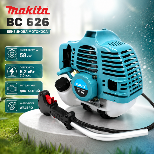 Бензиновая мотокоса Makita BC 626 - изображение 2