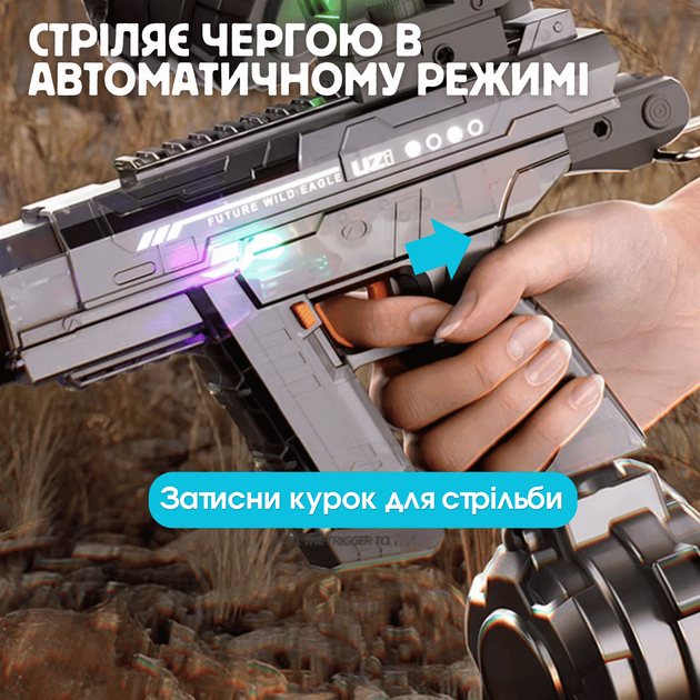 Електричний Водяний Пістолет з Автоматичним Насосом Бластер із LED-підсвічуванням Корпусу Ефектом Вогню та Віддачею Blowback. - зображення 6