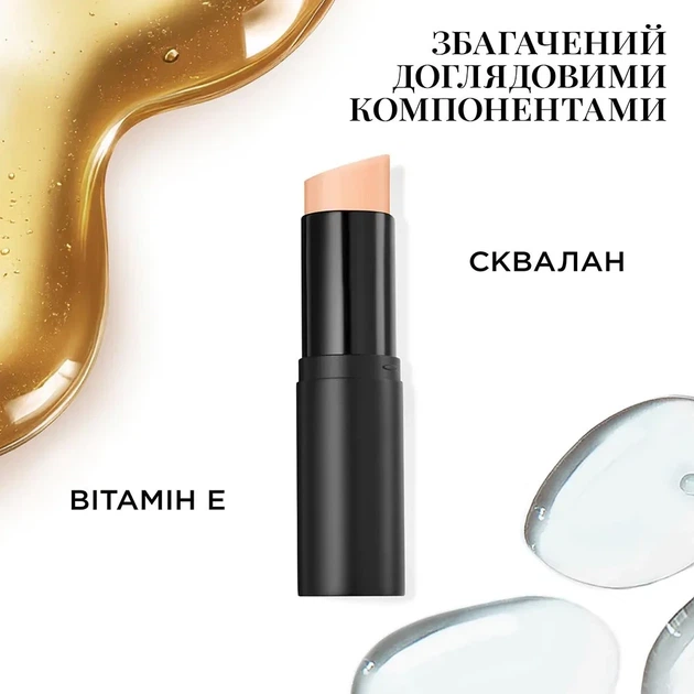 Тональний крем в стіку Lancome Teint Idole Ultra Wear Shape Stick Foundation 110 Ivoire Cool - зображення 7