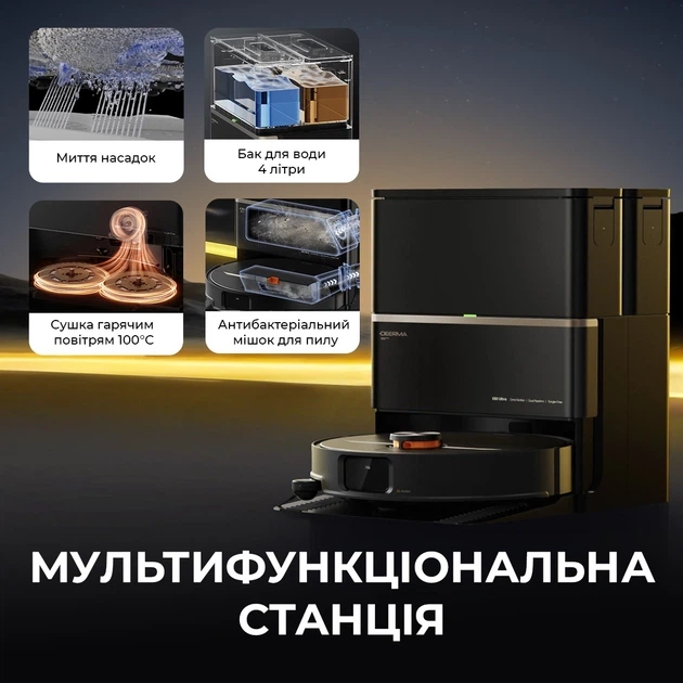 Робот-пилосос Deerma X80 Ultra (DEM-X80Ultra) - Фото 3 Робот-пилосос Deerma X80 Ultra (DEM-X80Ultra) - изображение 3