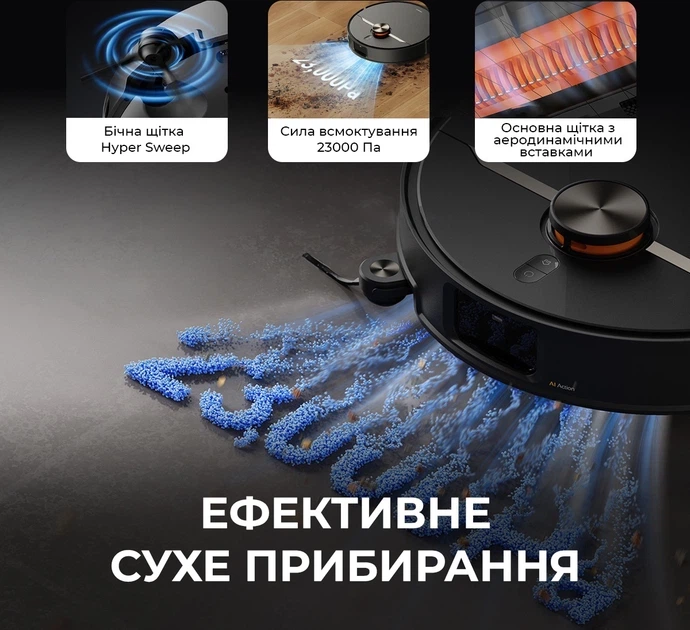 Робот-пилосос Deerma X80 Ultra (DEM-X80Ultra) - Фото 4 Робот-пилосос Deerma X80 Ultra (DEM-X80Ultra) - изображение 4