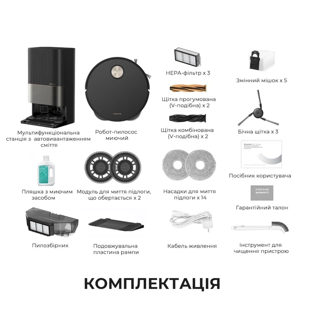 Робот-пилосос миючий Dreame Bot X50 Ultra Complete Black - зображення 2