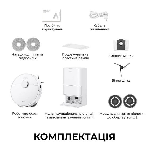 Робот-пилосос Mova E40 ULTRA (RLE21SE) - Фото 2 Робот-пилосос Mova E40 ULTRA (RLE21SE) - зображення 2