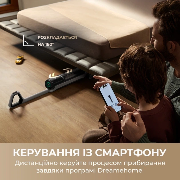 Акумуляторний миючий пилосос Dreame H15 Pro Heat (HHR48A) - Фото 9 Акумуляторний миючий пилосос Dreame H15 Pro Heat (HHR48A) - зображення 9