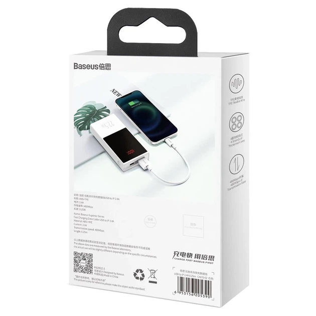 Кабель Baseus Superior USB-A to Lightning 0.25m White (CALYS-02) - Фото 6 Кабель Baseus Superior USB-A to Lightning 0.25m White (CALYS-02) - зображення 6