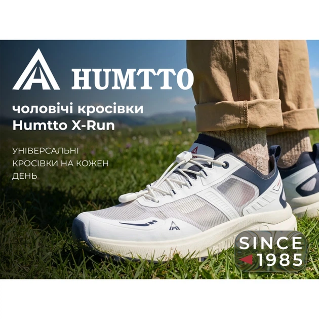 Кросівки чоловічі повсякденні Humtto X-Run білі 41 - зображення 7