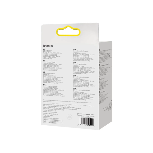 Мережевий зарядний пристрій Baseus Compact 10.5W 2xUSB-A Black (CCXJ010201) - Фото 10 Мережевий зарядний пристрій Baseus Compact 10.5W 2xUSB-A Black (CCXJ010201) - зображення 10