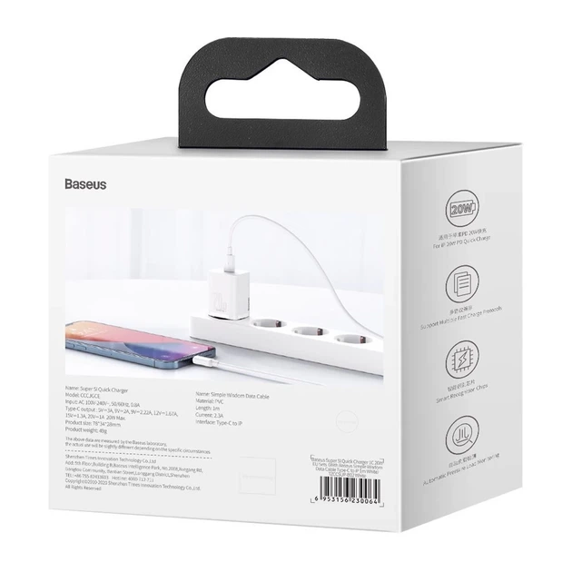 Сетевое зарядное устройство Baseus Super Silicone PD 20W USB-C with USB-C to Lightning Cable 1m White (TZCCSUP-B02) - изображение 6