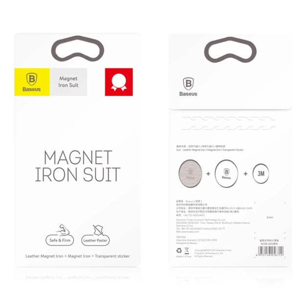 Магнітна пластина Baseus Magnet Iron Suit (2 Pack) Silver (ACDR-A0S) - Фото 8 Магнітна пластина Baseus Magnet Iron Suit (2 Pack) Silver (ACDR-A0S) - зображення 8