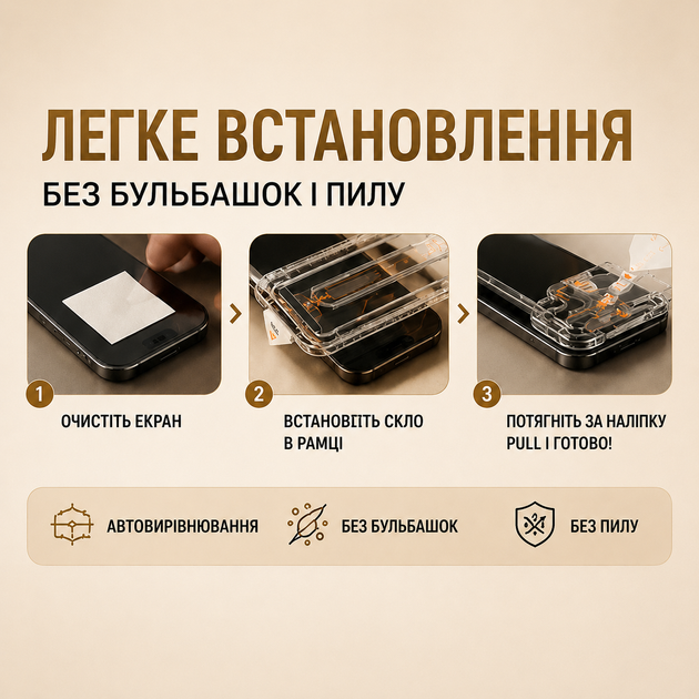 Защитное стекло на iPhone 15 Plus, iPhone 16 Plus с рамкой для поклейки, защита, олеофобное покрытие, лёгкая поклейка, Айфон 15 Плюс, Айфон 16 Плюс - Фото 5 Защитное стекло на iPhone 15 Plus, iPhone 16 Plus с рамкой для поклейки, защита, олеофобное покрытие, лёгкая поклейка, Айфон 15 Плюс, Айфон 16 Плюс - изображение 5