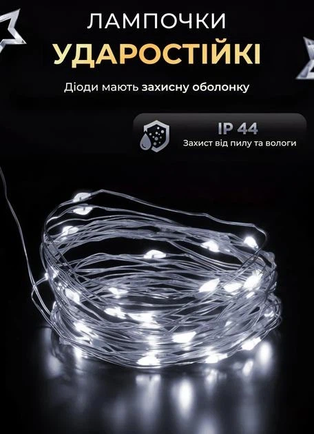 Гірлянда роса 50 метрів 500 LED світлодіодів пульт керування IP44 для прикрашування вікон і фотозон зелений дріт білий - зображення 2