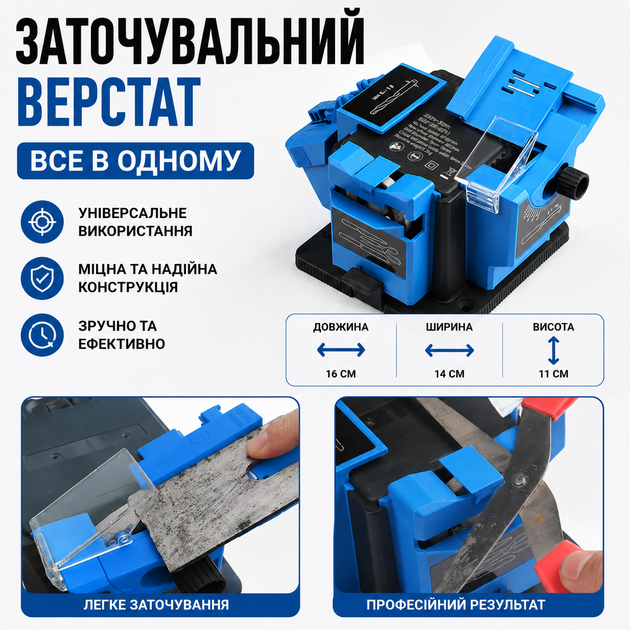Многофункциональный электрический станок для заточки сверл, ножей и стамесок PPMS65 65W - изображение 4