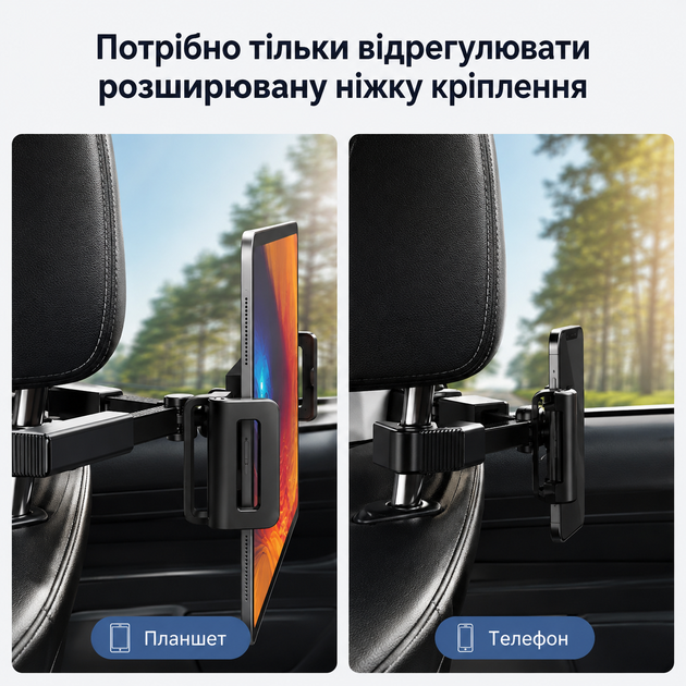Держатель телефона планшета на подголовник сиденья вращающийся в автомобиль - Фото 5 Держатель телефона планшета на подголовник сиденья вращающийся в автомобиль - изображение 5