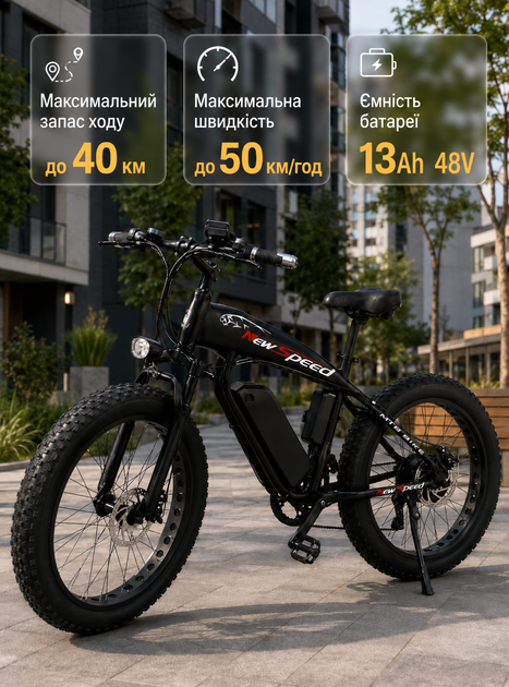 Велосипед електричний потужний електро фетбайк велосипед для дорослих fatbike електровелосипед з рамою на акумуляторі з дисплеєм фарою широкими колесами гірський чоловічий для міста села бездоріжжя Shimano 1000W 48v 13Ah New Speed Чорний 74067 - Фото 4 Велосипед електричний потужний електро фетбайк велосипед для дорослих fatbike електровелосипед з рамою на акумуляторі з дисплеєм фарою широкими колесами гірський чоловічий для міста села бездоріжжя Shimano 1000W 48v 13Ah New Speed Чорний 74067 - зображення 4