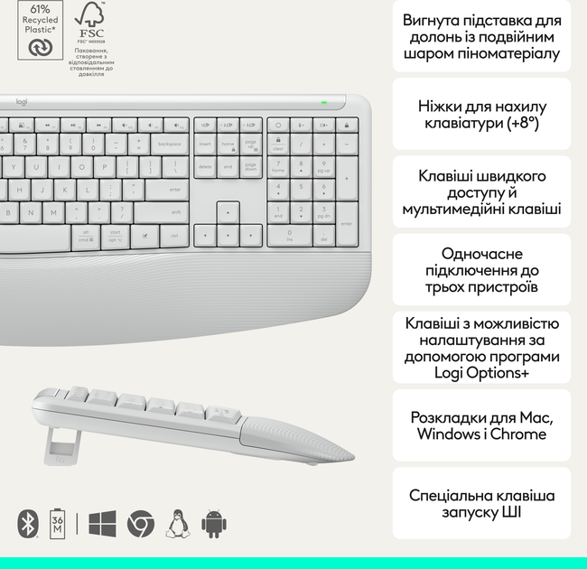 Комплект беспроводной Logitech Signature Comfort Plus Combo MK880 Off-White (920-014033) - Фото 2 Комплект беспроводной Logitech Signature Comfort Plus Combo MK880 Off-White (920-014033) - изображение 2
