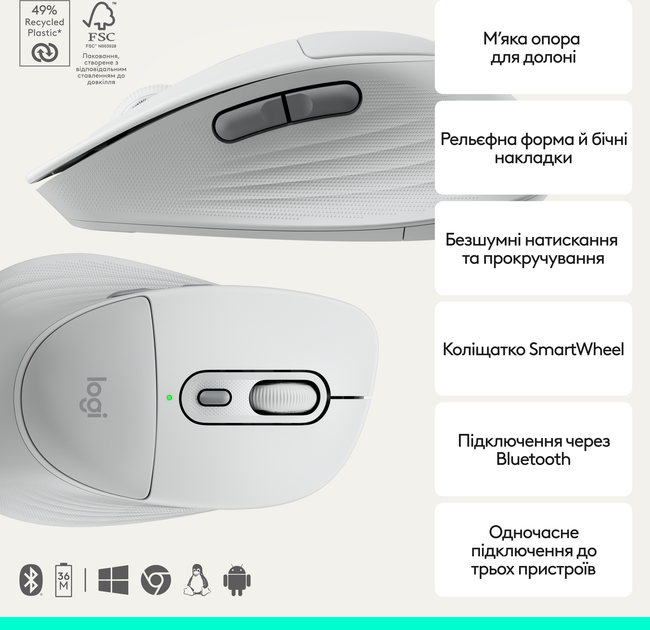 Комплект беспроводной Logitech Signature Comfort Plus Combo MK880 Off-White (920-014033) - Фото 3 Комплект беспроводной Logitech Signature Comfort Plus Combo MK880 Off-White (920-014033) - изображение 3