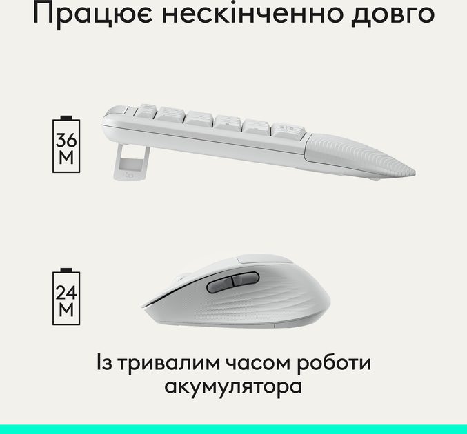 Комплект беспроводной Logitech Signature Comfort Plus Combo MK880 Off-White (920-014033) - Фото 17 Комплект беспроводной Logitech Signature Comfort Plus Combo MK880 Off-White (920-014033) - изображение 17