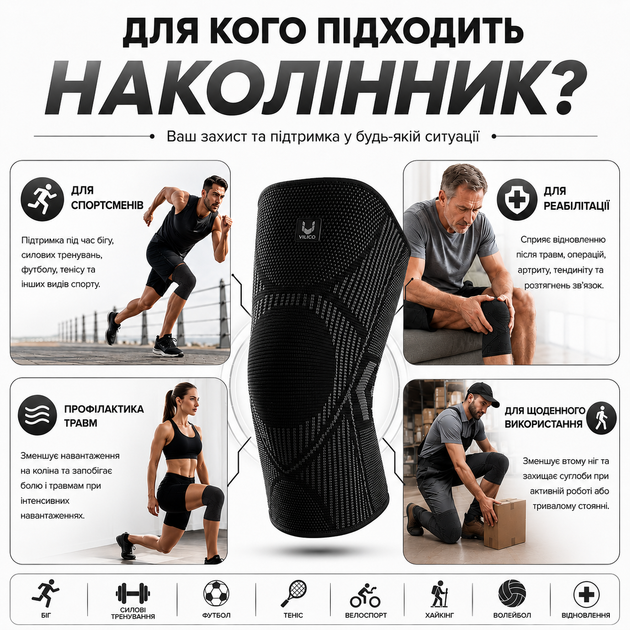 Наколенники Vilico 086, эластичные бандажи на колено для бега, фитнеса и поддержки коленных суставов, черные, размер L, 2 шт. - изображение 9