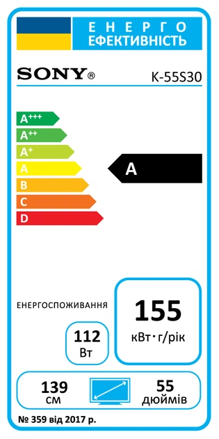 Телевізор Sony 55" BRAVIA 3 K-55S30 - Фото 2 Телевізор Sony 55" BRAVIA 3 K-55S30 - изображение 2
