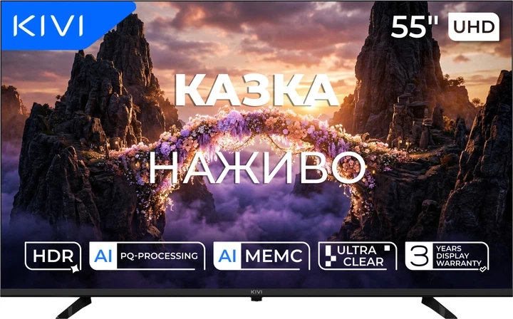 Телевізор Kivi 55'' 55U800KB - Фото 1 Телевізор Kivi 55'' 55U800KB - изображение 1