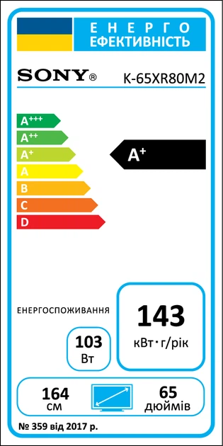 Телевізор Sony OLED 65" BRAVIA 8 II K-65XR80M2 - Фото 2 Телевізор Sony OLED 65" BRAVIA 8 II K-65XR80M2 - изображение 2