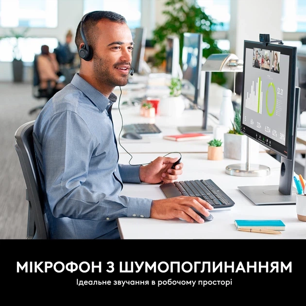 Навушники Logitech PC Headset 960 USB (981-000100) - зображення 2