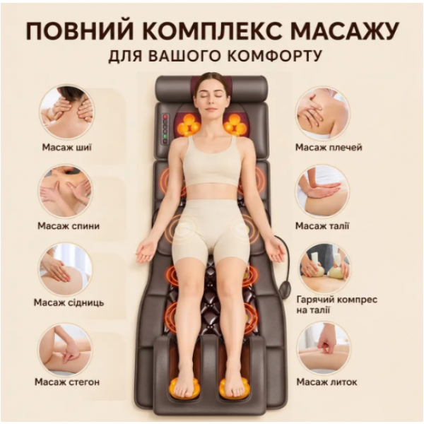 Масажний матрац електричний із подушкою і підігрівом TOPA Вібраційний для тіла спини ніг шиї від мережі з пультом - зображення 8