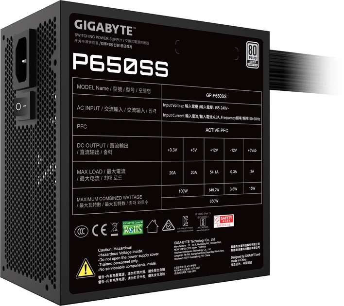 Блок живлення Gigabyte 650W 80+ Silver (GP-P650SS) - Фото 7 Блок живлення Gigabyte 650W 80+ Silver (GP-P650SS) - зображення 7