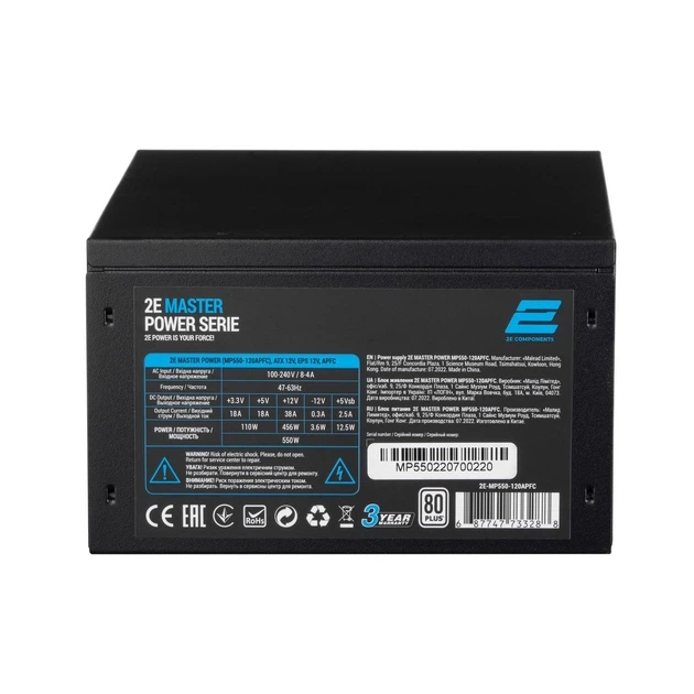 Блок живлення 2E MASTER POWER 550W (2E-MP550-120APFC) - Фото 11 Блок живлення 2E MASTER POWER 550W (2E-MP550-120APFC) - зображення 11