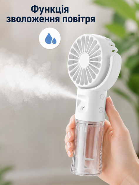 Ручний акумуляторний вентилятор Mini Spray Fan F4 з функцією зволоження повітря, білий - зображення 5