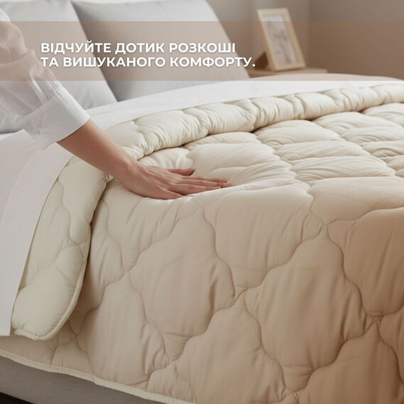 Ковдра вовняна IDEIA Woolly 140х210 зимова, тепла, натуральна, овеча вовна Світло-бежевий 000044527 - зображення 3