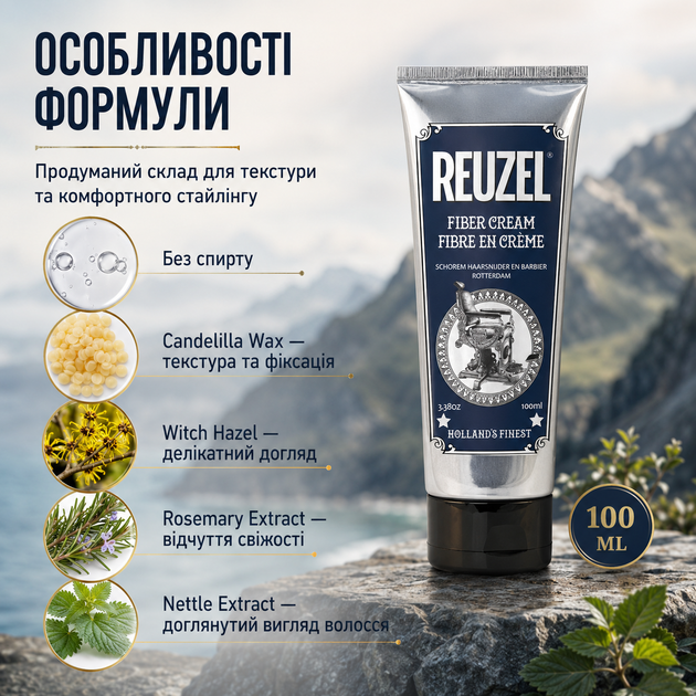 Крем для укладки волос Reuzel Fiber Cream 100 мл средняя гибкая фиксация, текстура, объем и низкий блеск - Фото 2 Крем для укладки волос Reuzel Fiber Cream 100 мл средняя гибкая фиксация, текстура, объем и низкий блеск - изображение 2