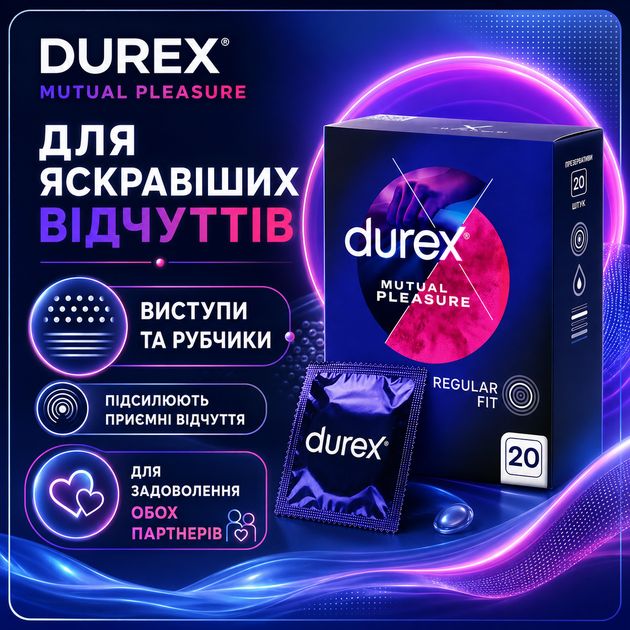 Презервативи DUREX Mutual Pleasure 20 ШТ з виступами рубчиками та гелем Performa для продовження задоволення - зображення 2