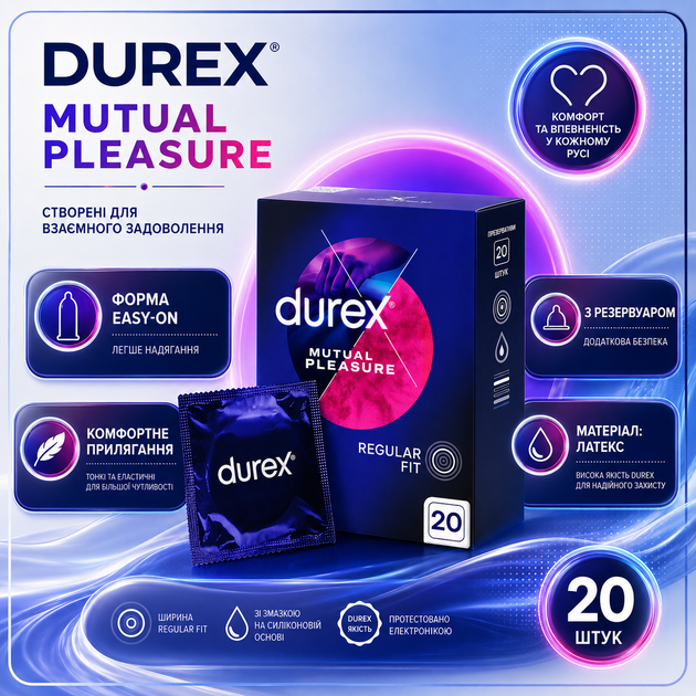 Презервативи DUREX Mutual Pleasure 20 ШТ з виступами рубчиками та гелем Performa для продовження задоволення - зображення 4