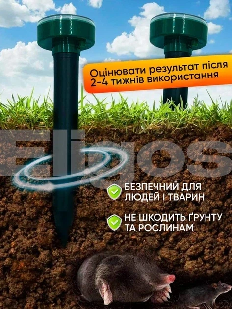 Потужний ультразвуковий відлякувач 4 шт. гризунів, кротів, мишей, для саду на сонячних батареях Smart (solar) - Фото 3 Потужний ультразвуковий відлякувач 4 шт. гризунів, кротів, мишей, для саду на сонячних батареях Smart (solar) - зображення 3