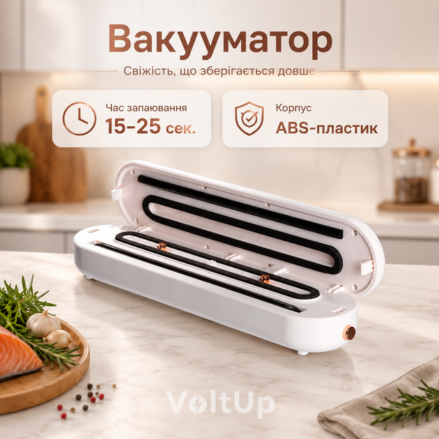 Вакууматор для продуктів 90 Вт білий вакуумний пакувальник для сухих і вологих продуктів з 10 пакетами в комплекті - зображення 3