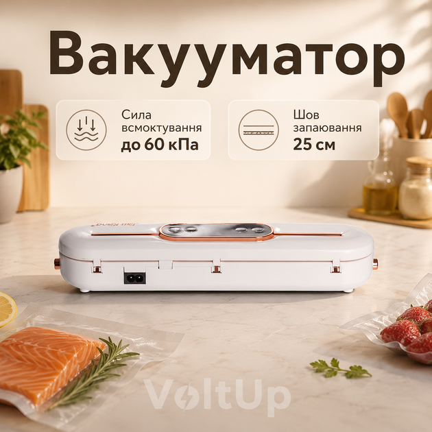 Вакууматор для продуктів 90 Вт білий вакуумний пакувальник для сухих і вологих продуктів з 10 пакетами в комплекті - зображення 6
