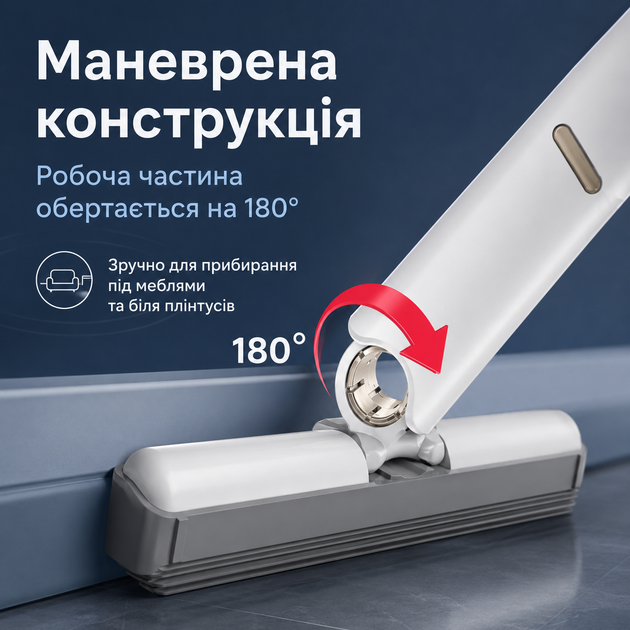 Швабра портативная мини с автоматическим отжимом Mini-Mop складная для дома и автомобиля - Фото 2 Швабра портативная мини с автоматическим отжимом Mini-Mop складная для дома и автомобиля - изображение 2