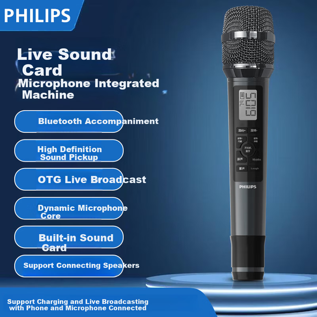 Звуковая карта Feilipu 3035C с микрофоном для стриминга/записи HIFI - Фото 4 Звуковая карта Feilipu 3035C с микрофоном для стриминга/записи HIFI - изображение 4