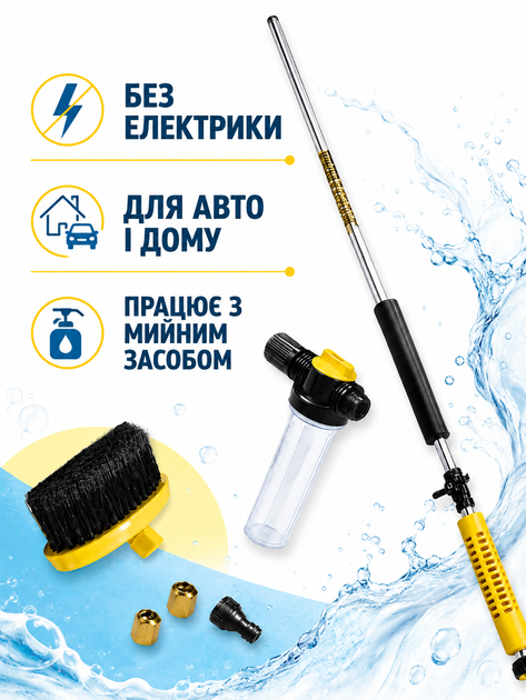 Мини-мойка насадка на садовый шланг 31×15×3 см с емкостью для моющего средства, щеткой и распылителем (49676059) - изображение 2