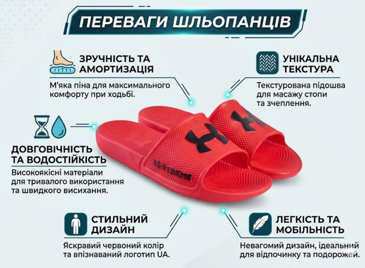 Чоловічі шльопанці ЕВА сланці гумові для пляжу басейну та будинку піна легкі та зручні літні тапочки для чоловіків анатомічна підошва зносостійкі маломірні вузькі модель L-124 розмір 40-41 червоний - зображення 13